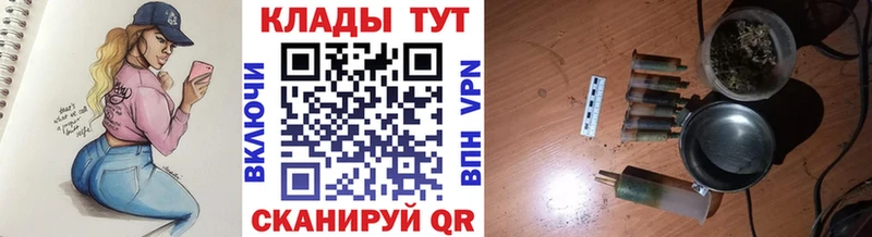 Наркотические вещества Ставрополь Псилоцибиновые грибы  МЕФ  A-PVP  Канабис  гидра рабочий сайт  Кокаин  ГАШ 