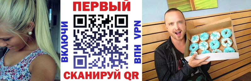 купить закладку  Ставрополь  АМФ 97% 