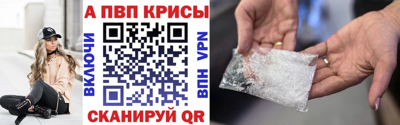 kraken вход  Ставрополь  Alfa_PVP СК КРИС  купить наркотики сайты 