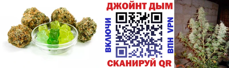 Печенье с ТГК конопля  ОМГ ОМГ онион  Ставрополь 