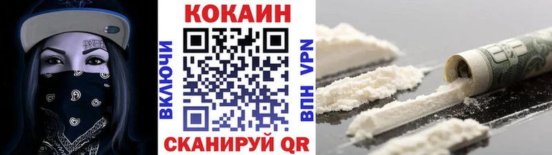 Cocaine Боливия  продажа наркотиков  hydra сайт  Ставрополь 