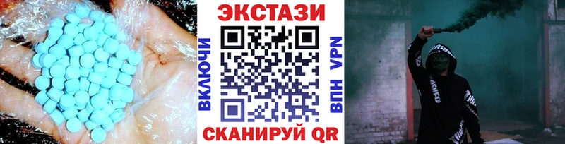 Ecstasy mix  продажа наркотиков  Ставрополь 