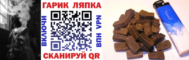 MEGA зеркало  Ставрополь  ГАШИШ Ice-O-Lator 