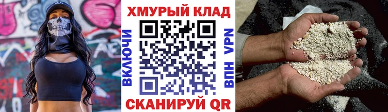 как найти закладки  Ставрополь  Героин афганец 