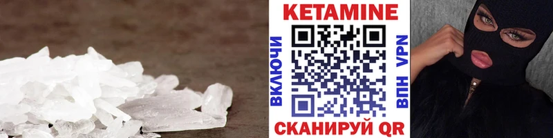 blacksprut зеркало закладки Ставрополь Кетамин ketamine