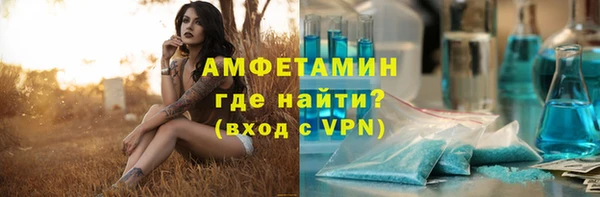 кокаин VHQ Алексеевка