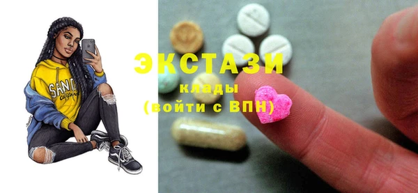 spice Мегион