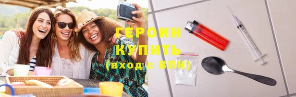 герыч Медногорск