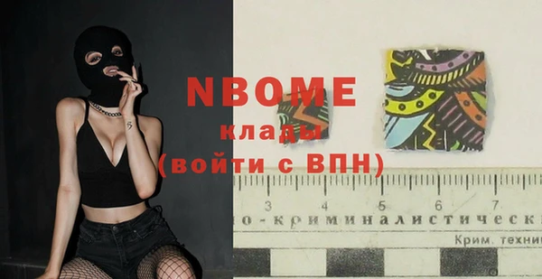 кокаин премиум Алексин