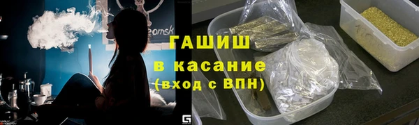кокаин VHQ Алексеевка