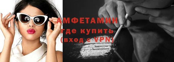кокаин премиум Алексин