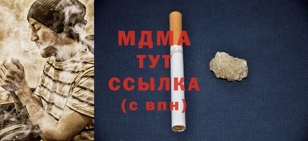 кокаин премиум Алексин