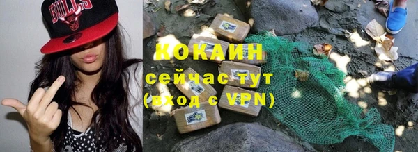 кокаин VHQ Алексеевка