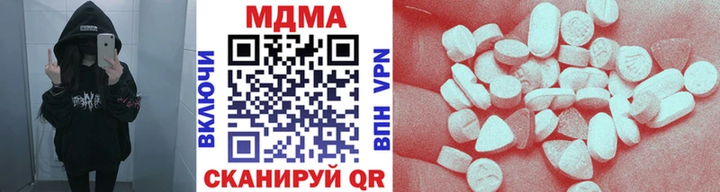 MDMA VHQ Ставрополь