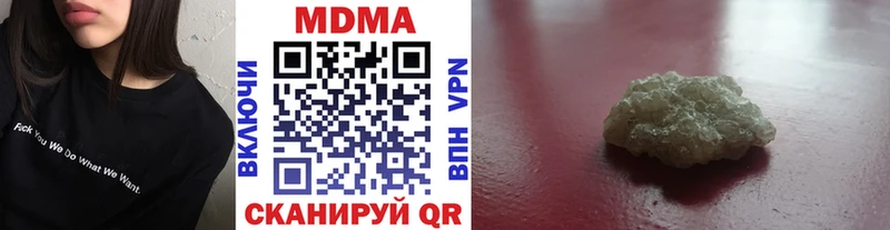 shop наркотические препараты  Ставрополь  МДМА кристаллы 