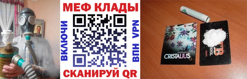 МЕФ кристаллы  ОМГ ОМГ зеркало  Ставрополь  продажа наркотиков 