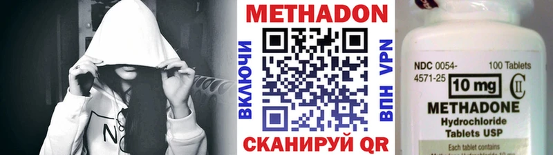 купить  цена  Ставрополь  МЕТАДОН мёд 