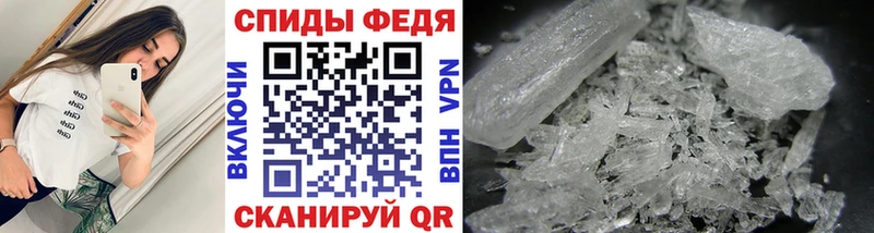Первитин мет  Ставрополь 
