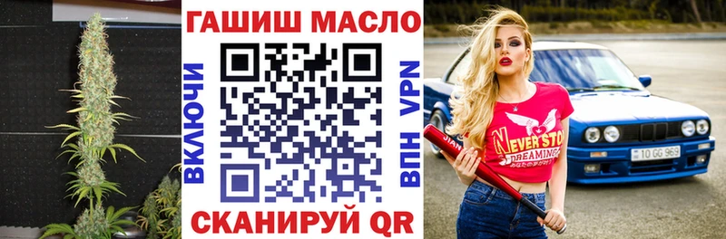 продажа наркотиков  Ставрополь  Дистиллят ТГК THC oil 